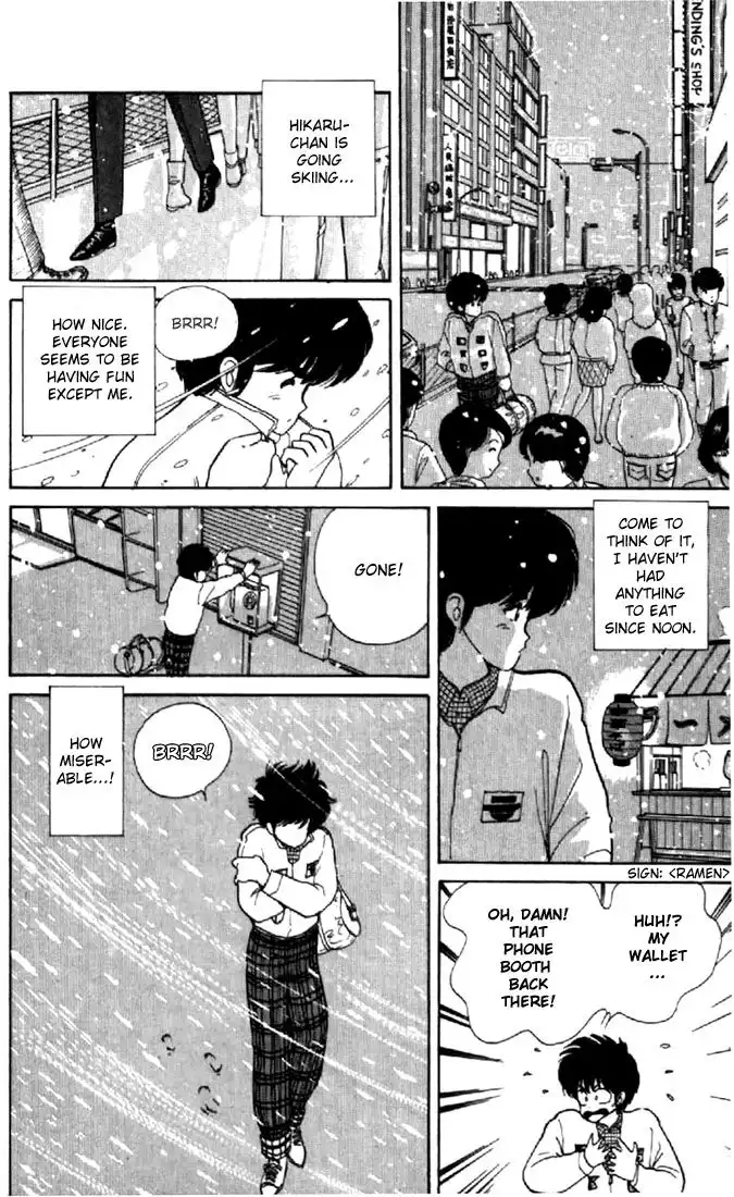 Kimagure Orange Road Chapter 41 6